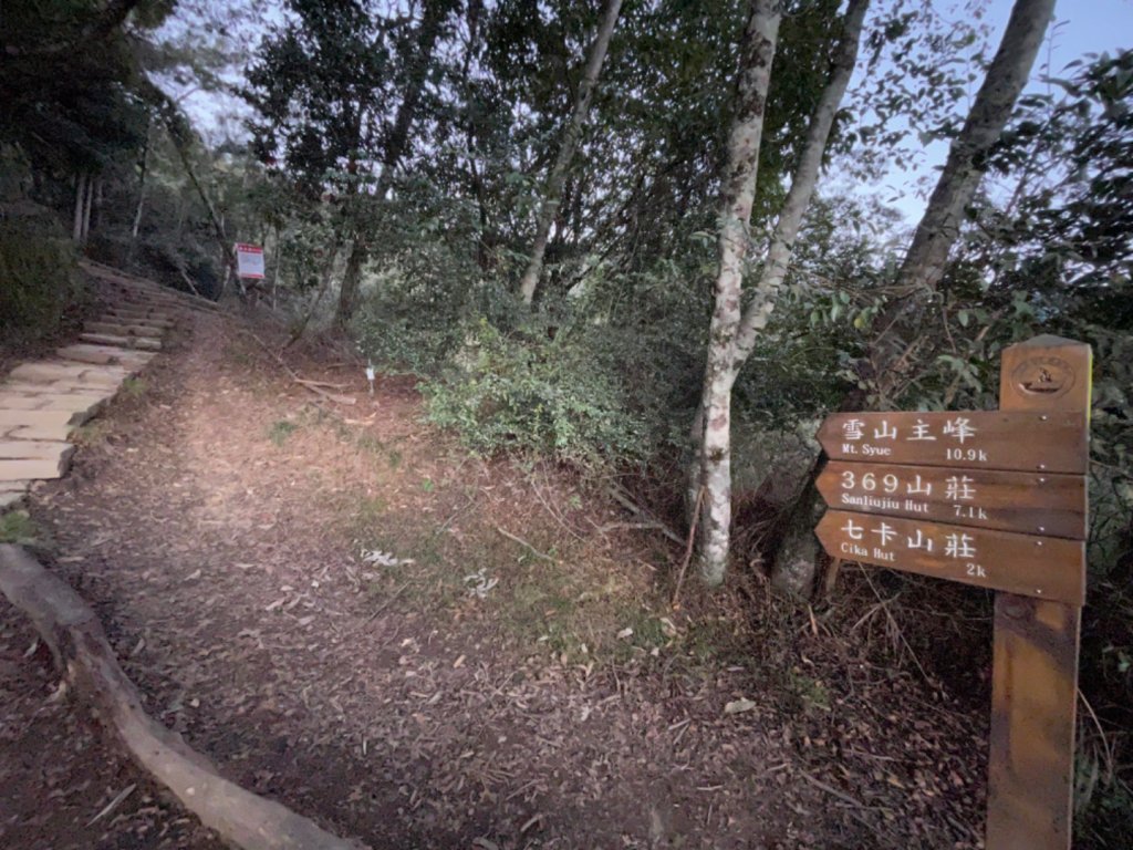 雪北山屋住一晚 / 雪山北峰_1732198