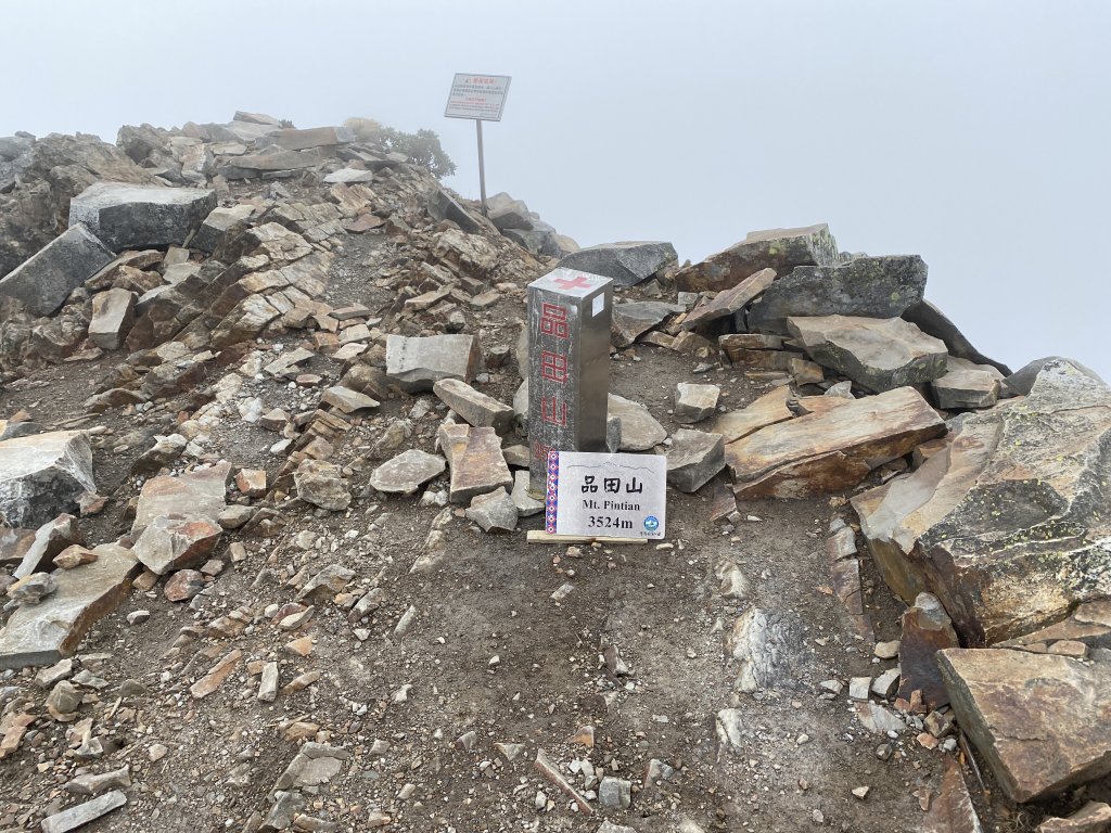 【武陵四秀兩天一夜】│全攻略│_1103507