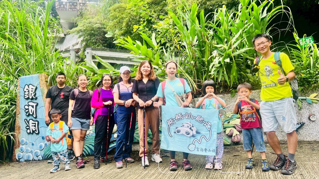 🌈7/26(六)銀河洞+樟樹湖步道+木柵動物園✨FB：熊熊趴爬走🌈封面圖