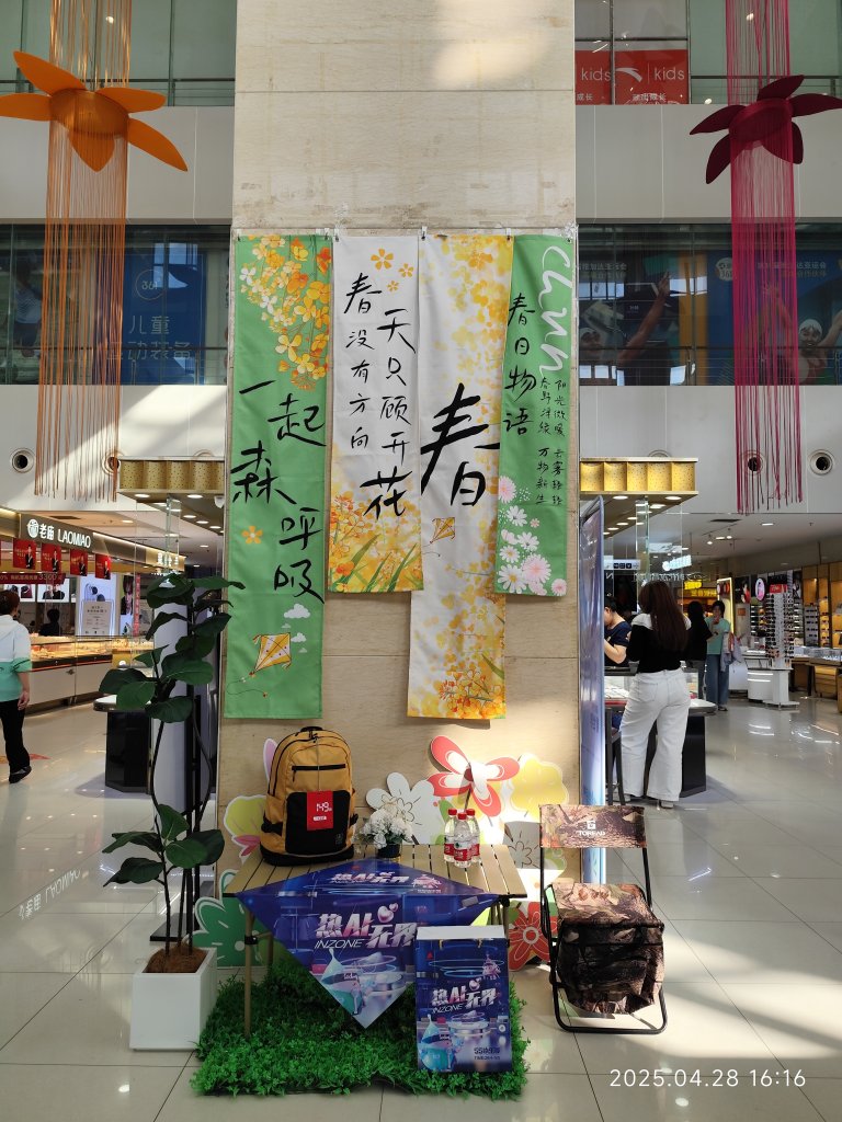 中國山東曲阜孔府、曲阜孔府家宴、濟南銀座購物廣場、濟南雲上天璽大酒店_2780801