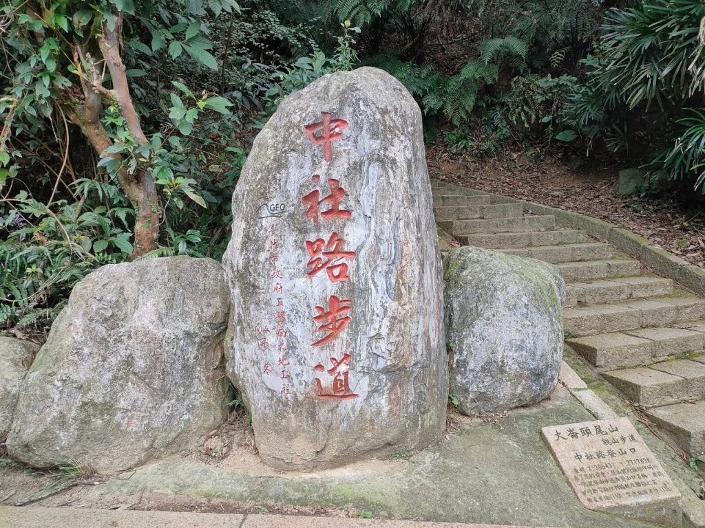 ［大崙頭尾山5連峰下白石湖］_2393065