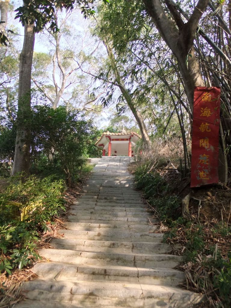 頭份後花園(老崎休憩步道)_217713