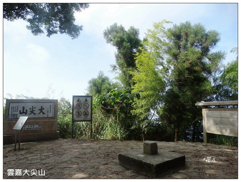 後棟仔山 O型路線_2833464
