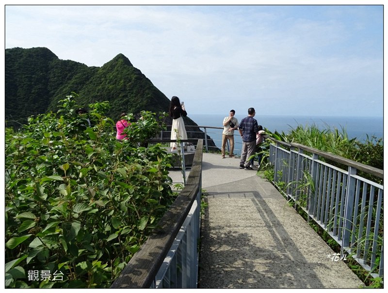 報時山步道(新北-瑞芳)_2103595