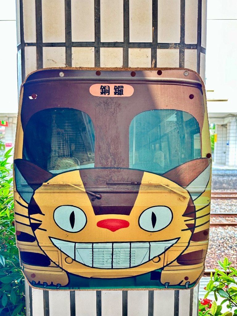 苗栗三義銅鑼三員縱走-三角山-員屯山_2651729