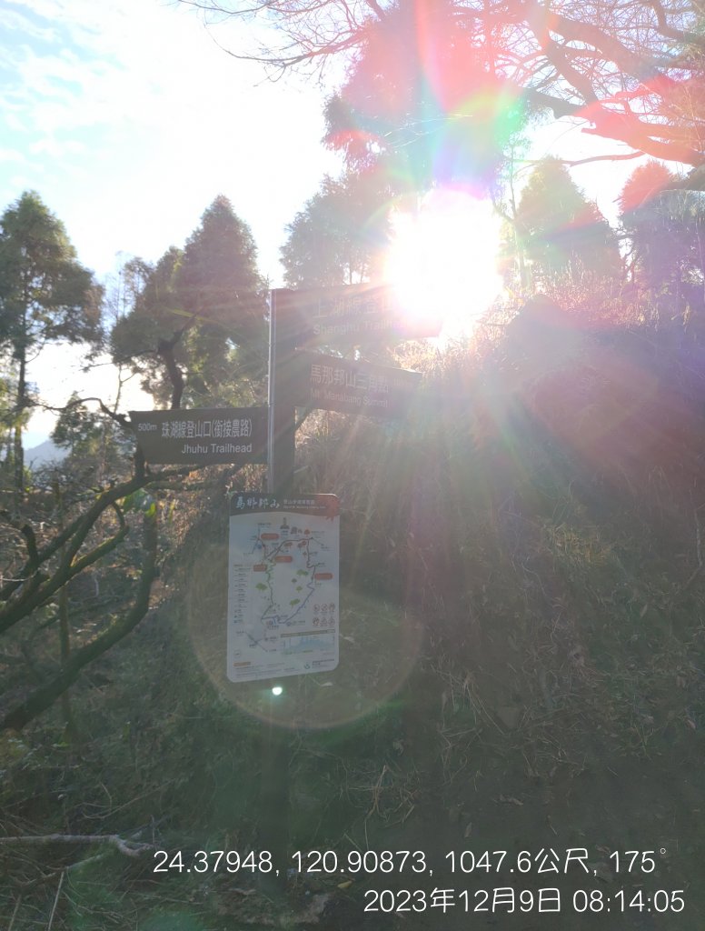 20231209_馬那邦山_2374538