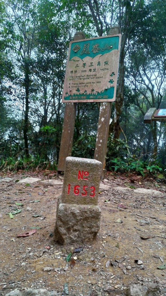 小百岳【尾寮山】_905312