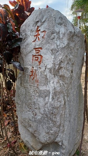 【台中烏日】180度好展望。 知高圳步道x雪蓮步道x學田山_2032284