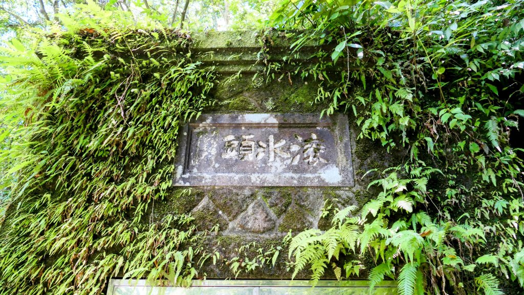 猴崁古道。盧特訪積_2773288