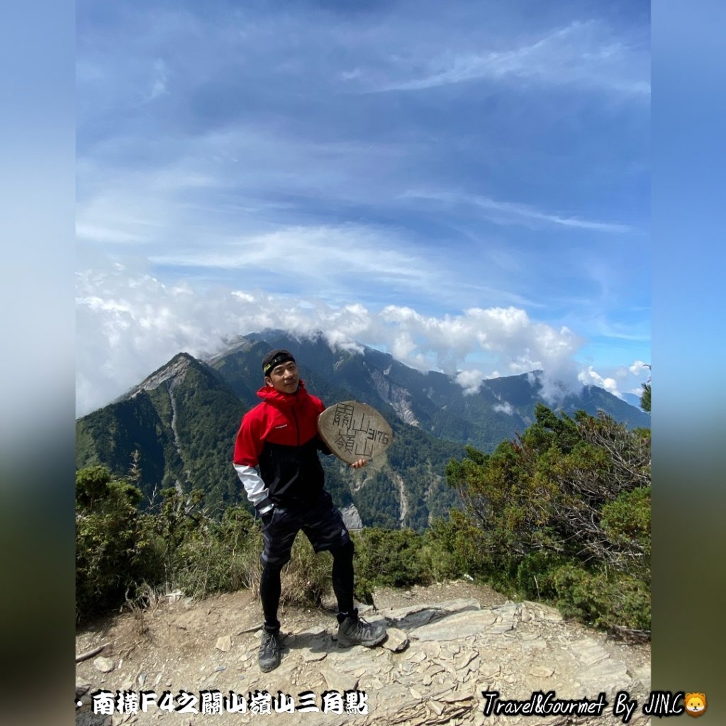 【20220917南橫一日雙星關山嶺山＆塔關山】_2038254