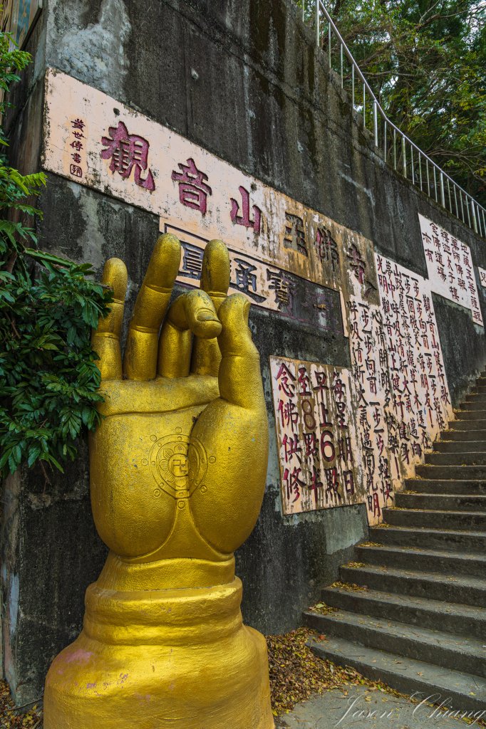 [台中]南觀音山封面圖