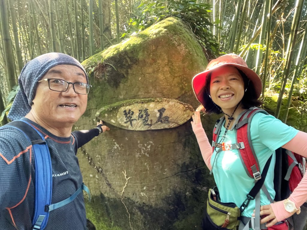 八通關古道社寮段 加碼陳東坑山未竟2023.11.11封面圖