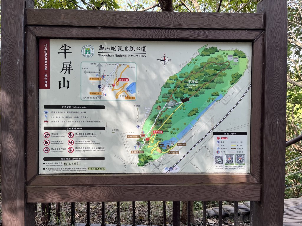 2022_0203_半屏山_2040338