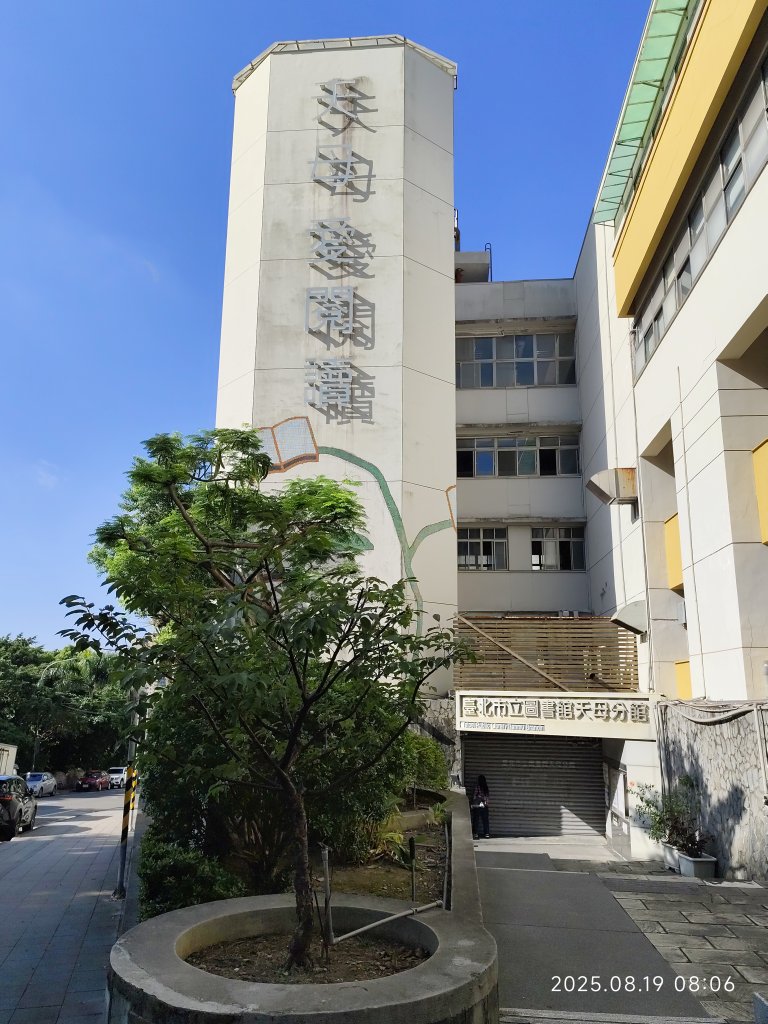天母水管路步道→天母古道→磺溪→白雲瀑布【發現陽明山、臺北健走趣】_2864644