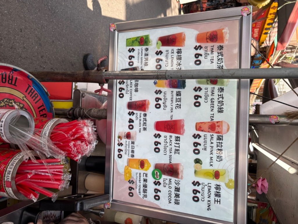 250621 霄裡好風光一日遊_2883074