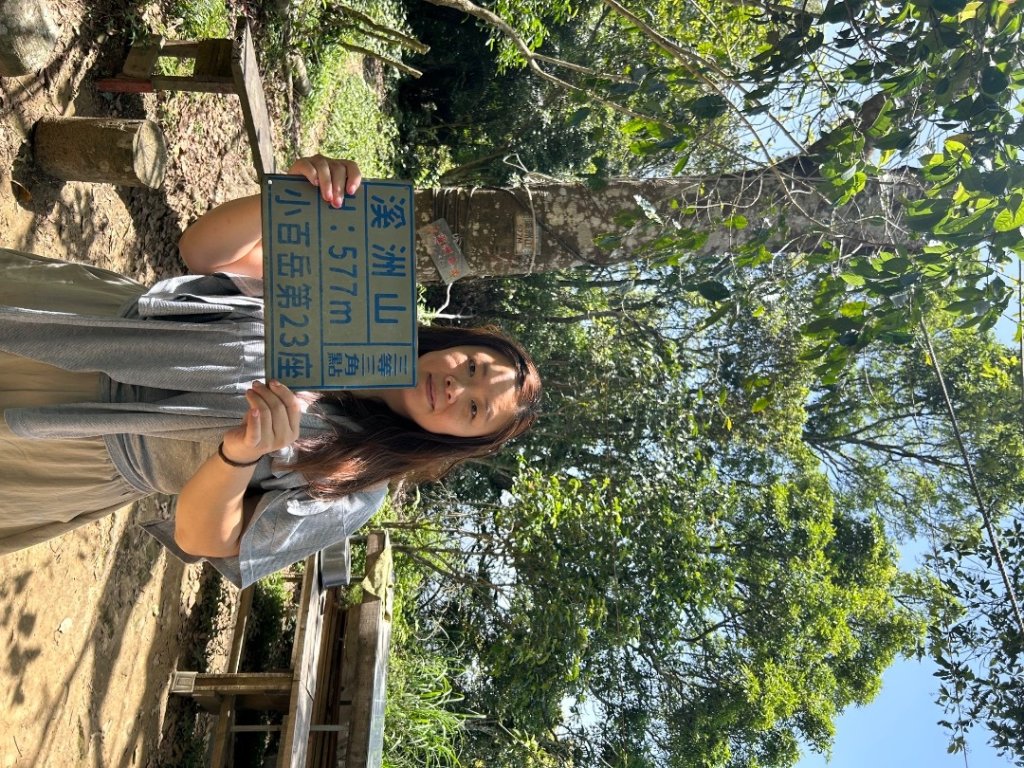 溪州山 石門山_2763501