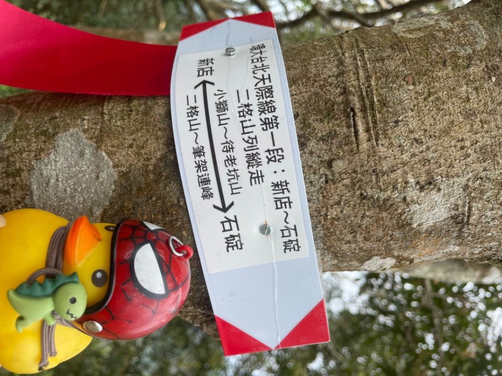 北部三大岩場-筆架連峰-皇帝殿-五寮尖拍空拍寫真💙_2734088