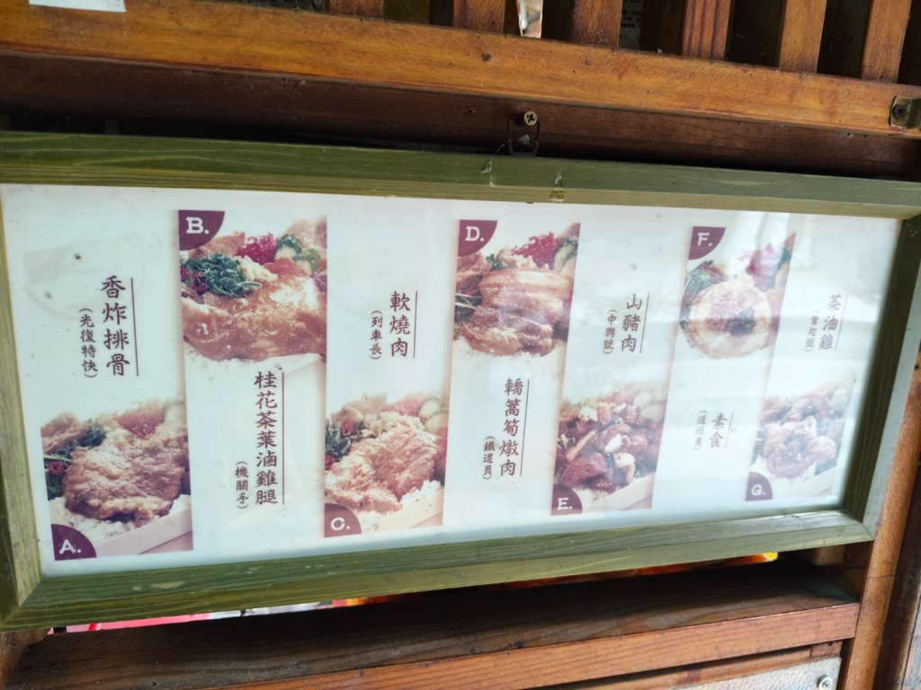阿里山森林小火車_2865187