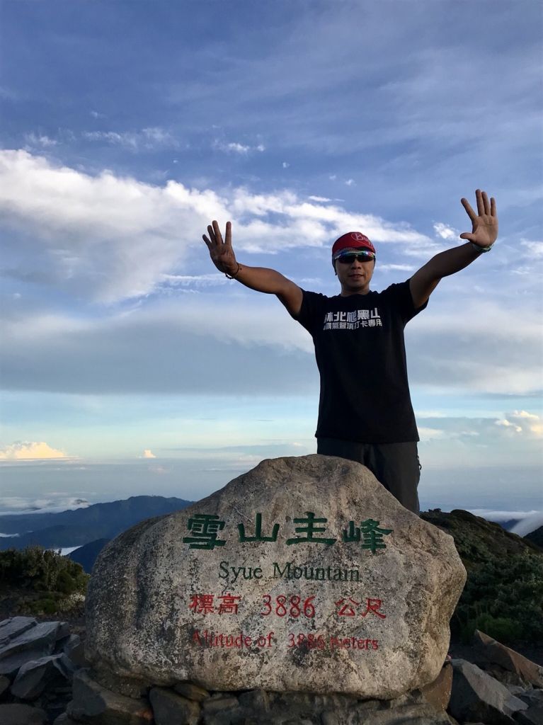 第九座百岳-雪山主峰_391626