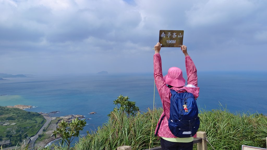 (姨婆趴趴走)第二十七集:新北南子吝步道、南子吝山、南雅奇岩封面圖