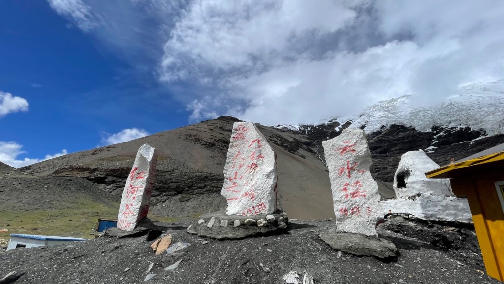 川藏33天深度之旅💙#稻城亞丁-來古冰川_2902447