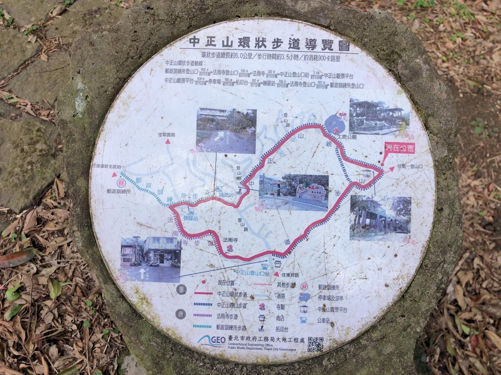 ~ 中 正 山 步 道 ~_2782719