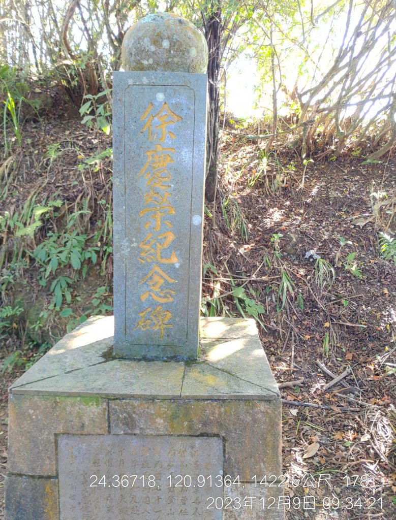 20231209_馬那邦山_2374548