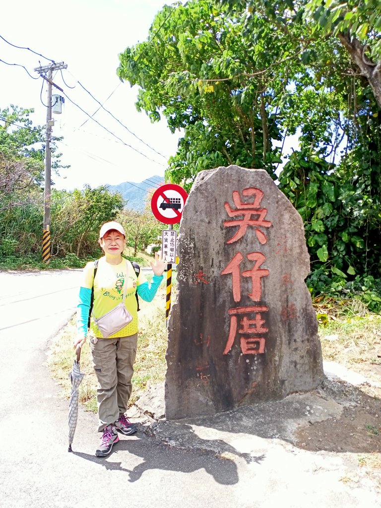 【臺北大縱走 1】(2-2) 貴子坑步道→學園路臺北大縱走北段起點_1486557