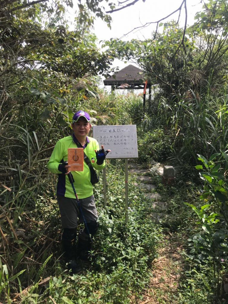 國慶連假第2天中部小百岳之旅封面圖