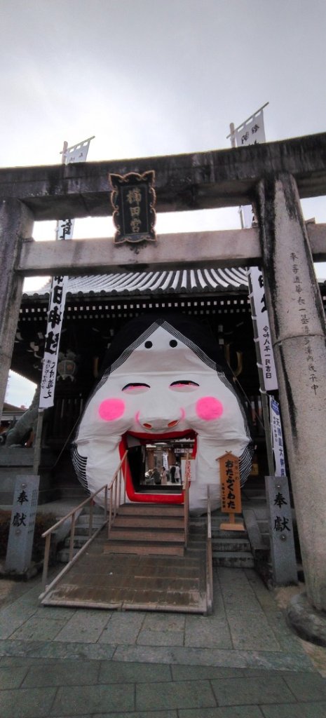 日本福岡：椰田神社_2996215