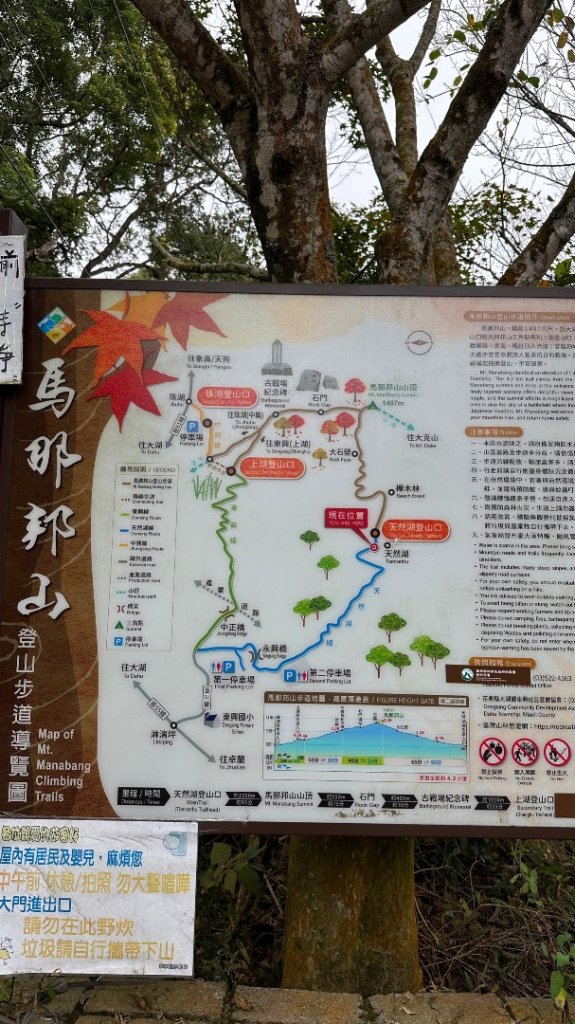 馬那邦山O走_2370145