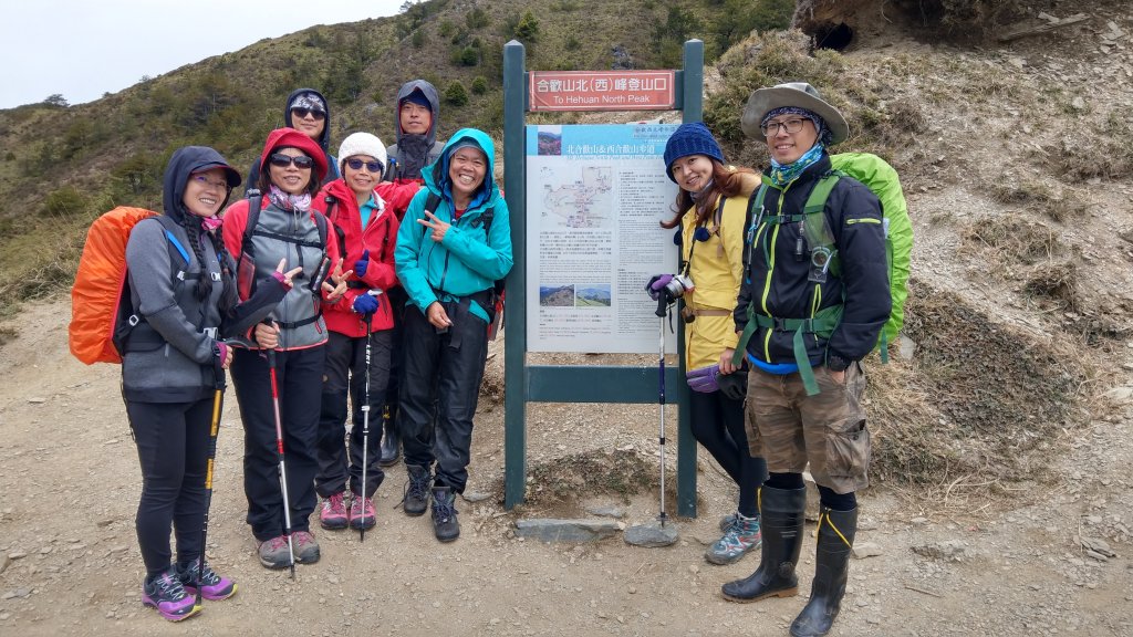 1071117山野教育初階室外合歡北峰_467967