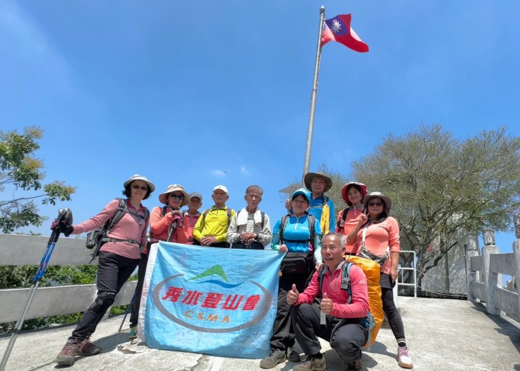 旗尾山(小百岳#)72封面圖