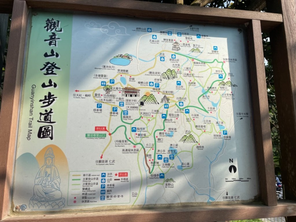 1100306高雄大社#75 觀音山⛰️_1300389