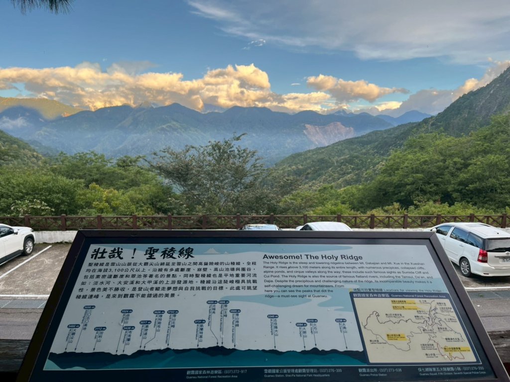 新竹 五峰 觀霧國家森林遊樂區 蜜月小徑+檜山巨木群步道_2811440