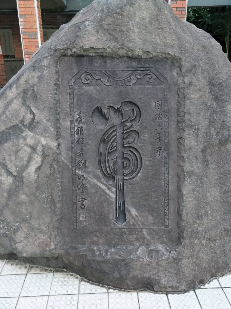 草嶺古道_1787949