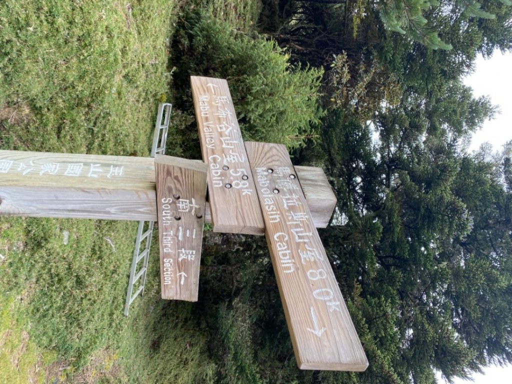 馬博橫斷完百行_1489884