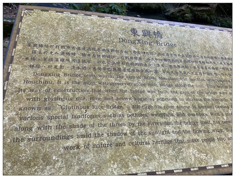 草嶺山、白石山、頭寮山 六連峰 O型路線_2798617