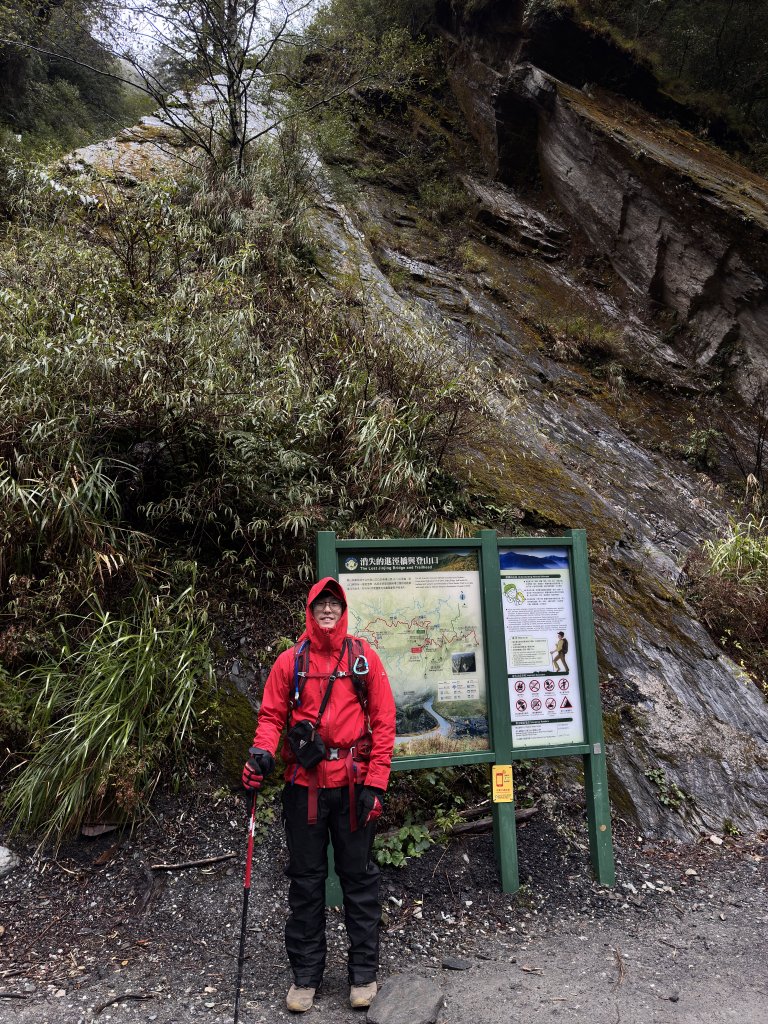 20250110 庫哈諾辛山(進涇橋登山口)封面圖