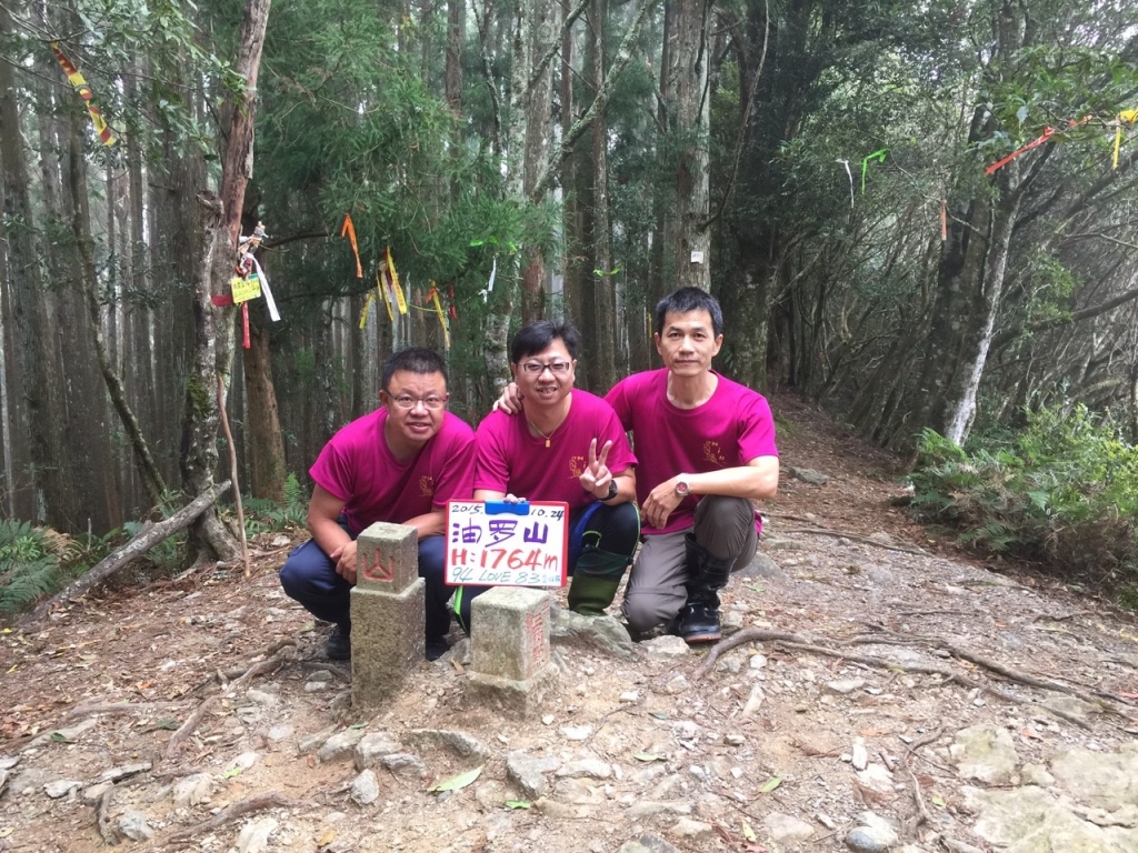 20151024新竹五峰鄉油羅山_27401