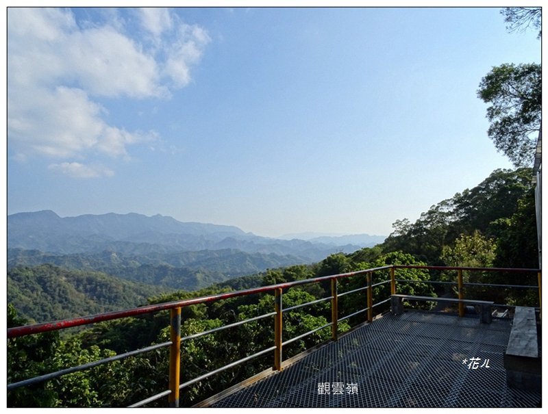 慈光步道、老鼠崎步道、觀雲嶺、三汀山連走_2032376