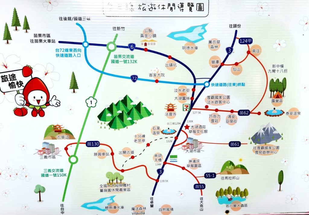 【中級山 】楓紅古戰場，馬那邦山_2741996