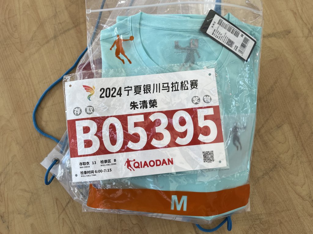 2024_0519 寧夏銀川馬拉松賽_2510016