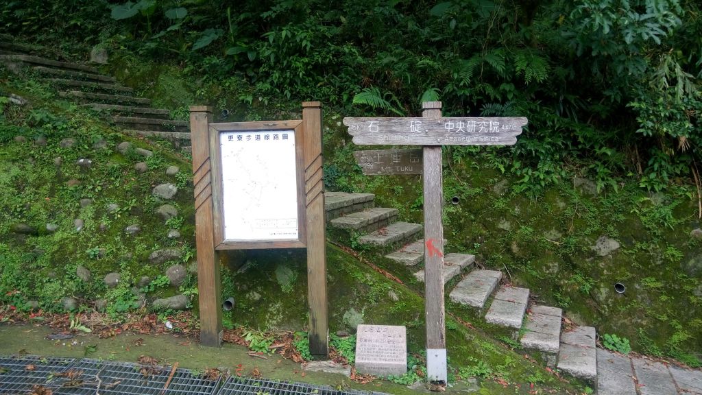 更寮古道，栳寮古道 2017.02.06_141410