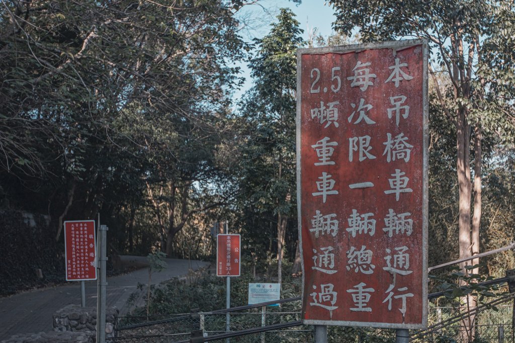 寶山水庫環湖步道（西北、西、東峰）_2986780