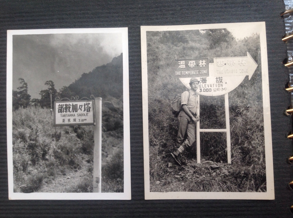 1968、10、11首次參加台灣山岳協會主辦玉山行。蒙蔡景璋前輩帶隊，完登。封面圖
