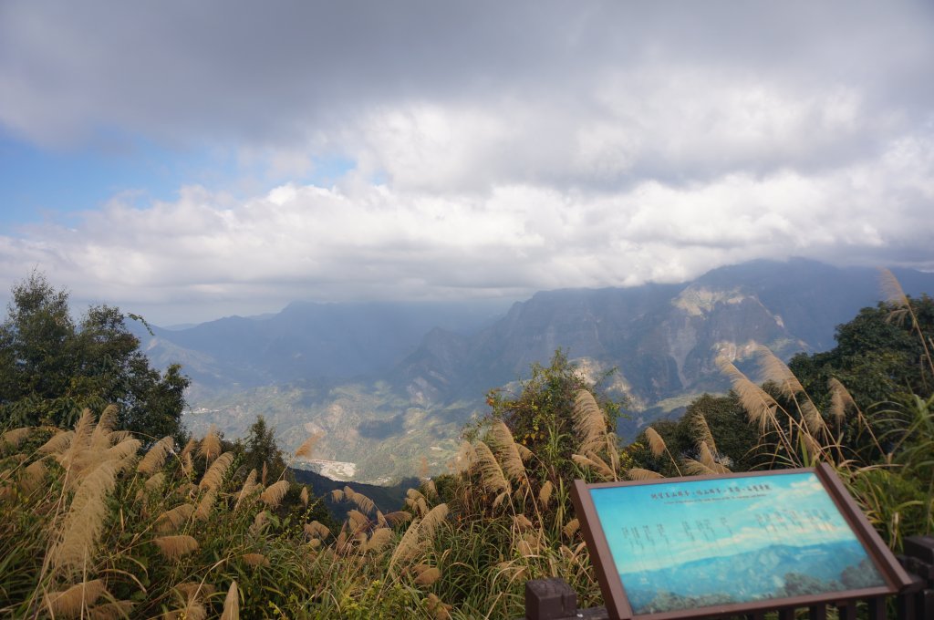 奮起湖大凍山步道_2011423