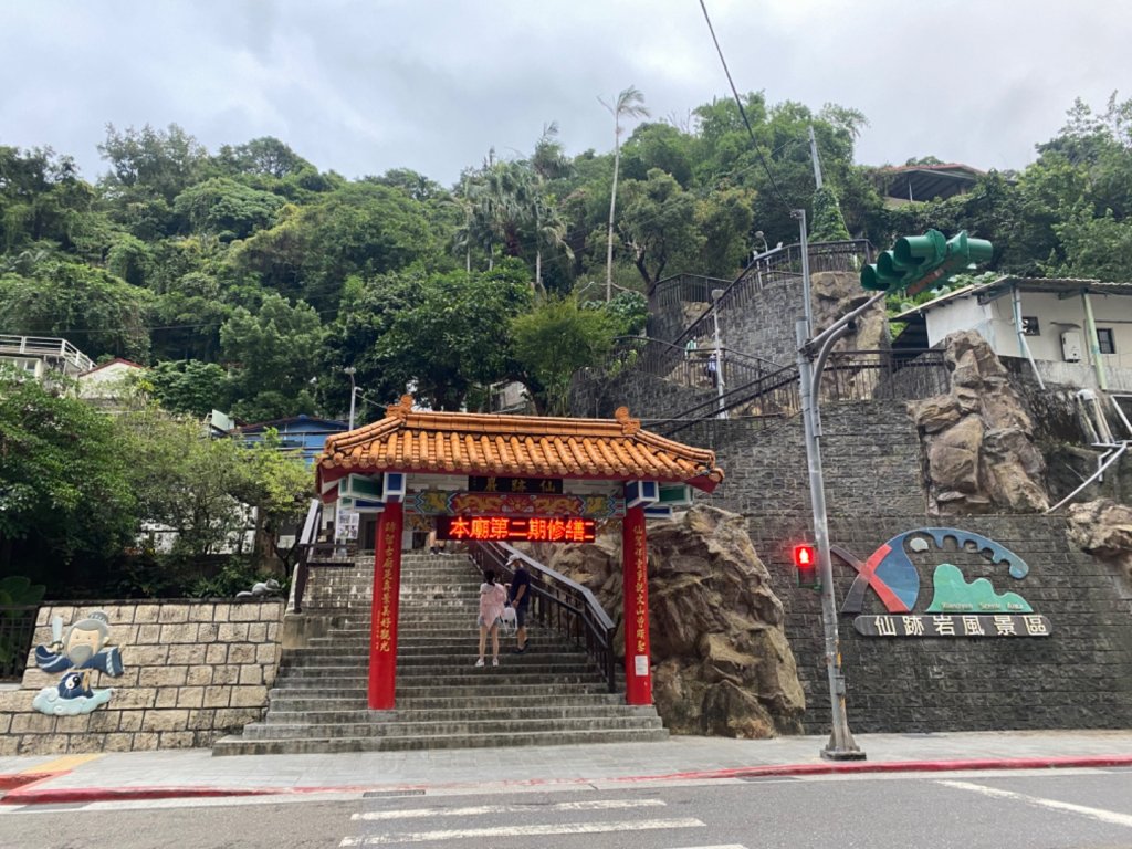 仙跡岩。城市裡飄著微微山林味_1493205