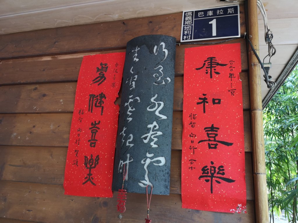 巴庫拉斯，七彩湖_1339163