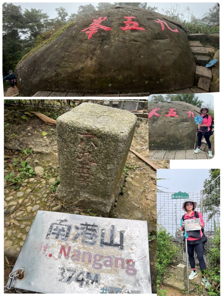 南港山(小百岳#13)/中華科技大學南港山來回封面圖
